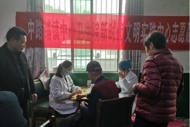 我为群众办实事：湘潭县中路铺镇中心卫生院开展免费健康体检活动